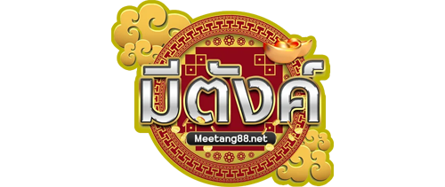 Metang88 เว็บพนันศูนย์รวมความบันเทิงครบวงจร