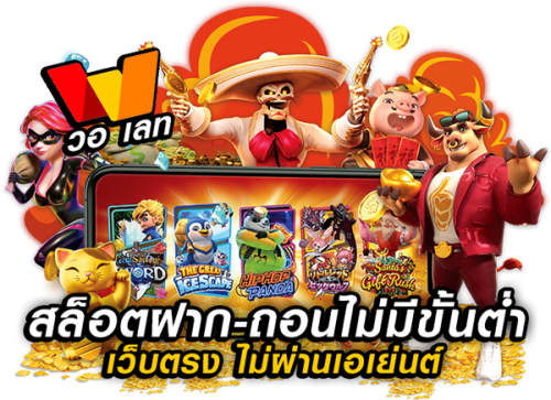 Metang88 เว็บพนันศูนย์รวมความบันเทิงครบวงจร